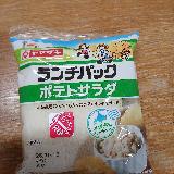 オーソドックスな商品