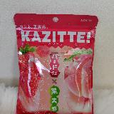 噛み応え◎