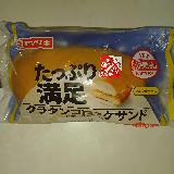 おいしい