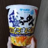 ボリューム感
