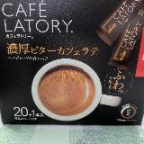 深みがあります