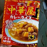 さらっとしている