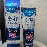 新しい体験