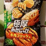 味濃いめ