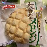 食べやすい