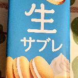美味しい