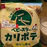 歯ごたえ、塩加減、ノリの風味が三位一体