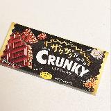 塩味が隠し味