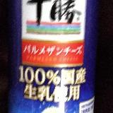 どれでも