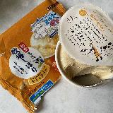 美味しすぎてビックリした