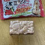 しっかりサンダー