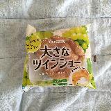 爽やかなマスカットクリーム