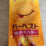 お芋の優しい甘さ