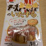 チーズがおいしい！