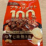 香ばしい香り！