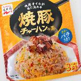 お店で食べるような本格チャーハンの味！