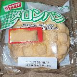 うまい