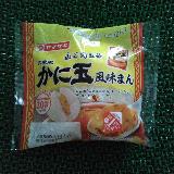 かに玉感があまりない