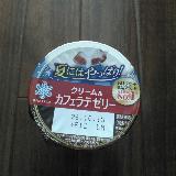 コーヒーゼリーよりも優しい