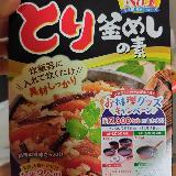秋の味覚