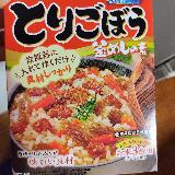 だしが効いてる