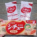 濃厚なシチューになります〜