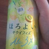すっきり!
