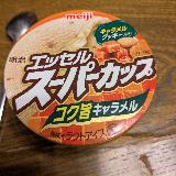 キャラメル感は強い