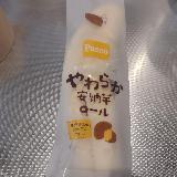 食べやすくておいしい