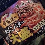 本当に大盛りでした。