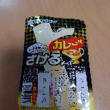 ほんのりカレー