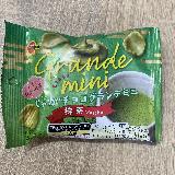 美味しい