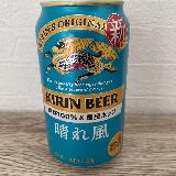 爽やか