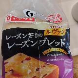 レーズン好きな人に
