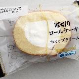 ベルトロール
