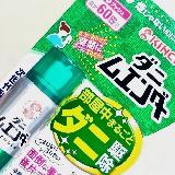空間に吹きかけるだけの手軽さ