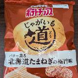 バターの香りが良い
