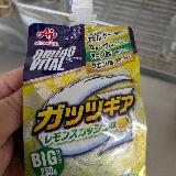 レモンのスッキリでリフレッシュ