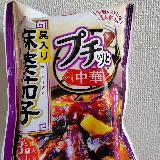 少量作れて便利