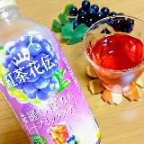 後味スッキリ