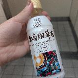 ゆっくり飲む用