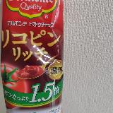 トマトが濃い