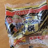 お安くなってた
