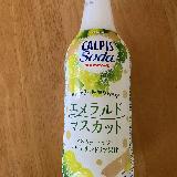 甘酸っぱくておいしい