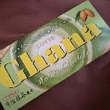 上品な抹茶チョコレート