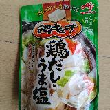 鶏の旨味がしっかり