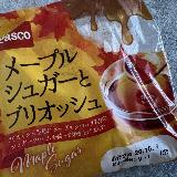トースターで温めもおすすめ
