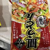まろやかな味わいが実に美味しい