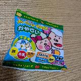 食べやすい