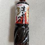 万能